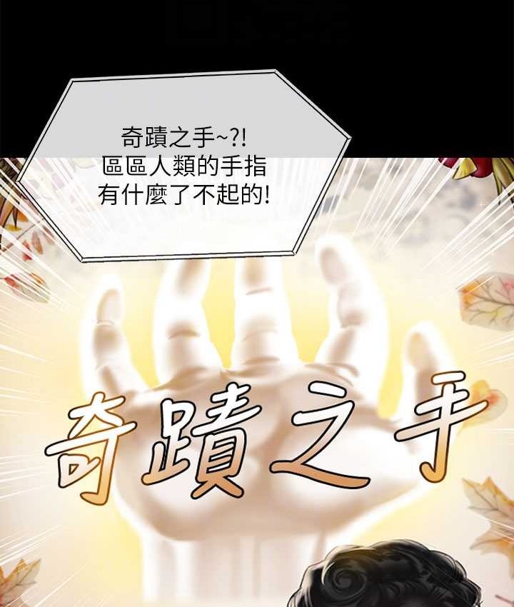[韩国漫画] 傀儡 剧情,巨乳大奶#[161P]-49