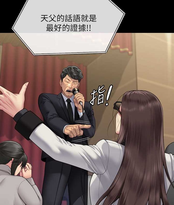 [韩国漫画] 傀儡 剧情,巨乳大奶#[161P]-53