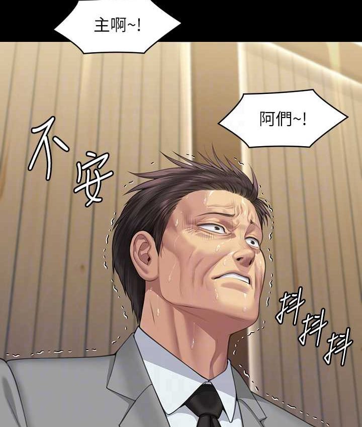 [韩国漫画] 傀儡 剧情,巨乳大奶#[161P]-58