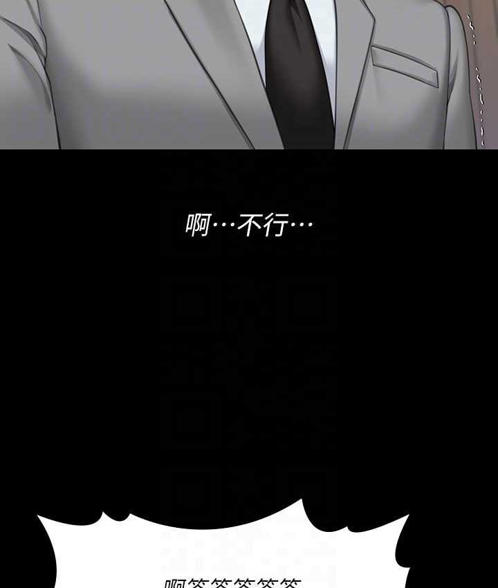 [韩国漫画] 傀儡 剧情,巨乳大奶#[161P]-59