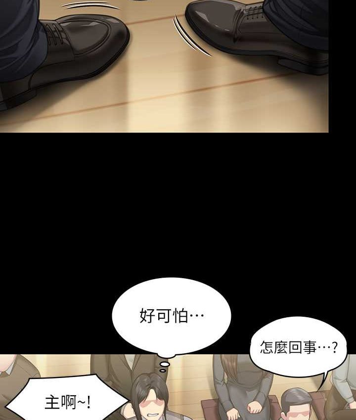 [韩国漫画] 傀儡 剧情,巨乳大奶#[161P]-62