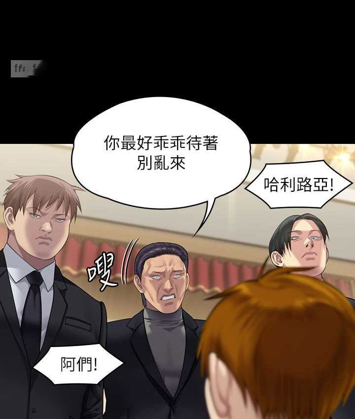 [韩国漫画] 傀儡 剧情,巨乳大奶#[161P]-64