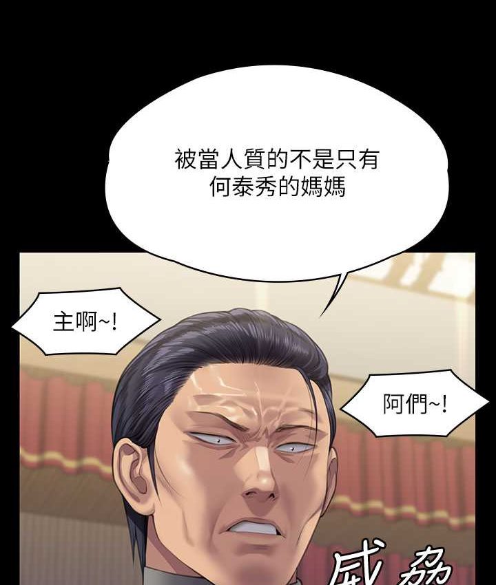 [韩国漫画] 傀儡 剧情,巨乳大奶#[161P]-67