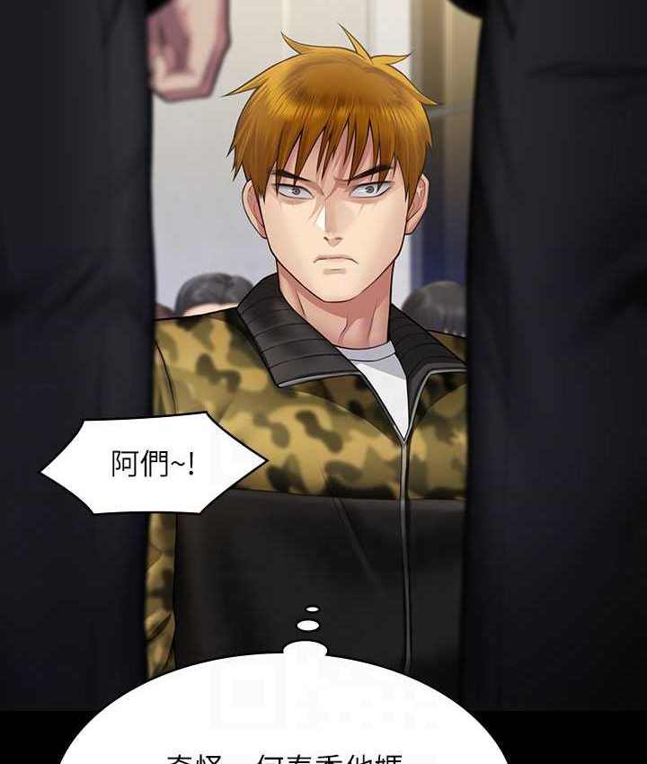 [韩国漫画] 傀儡 剧情,巨乳大奶#[161P]-70