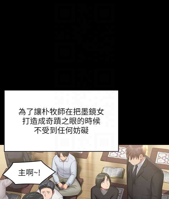 [韩国漫画] 傀儡 剧情,巨乳大奶#[161P]-72