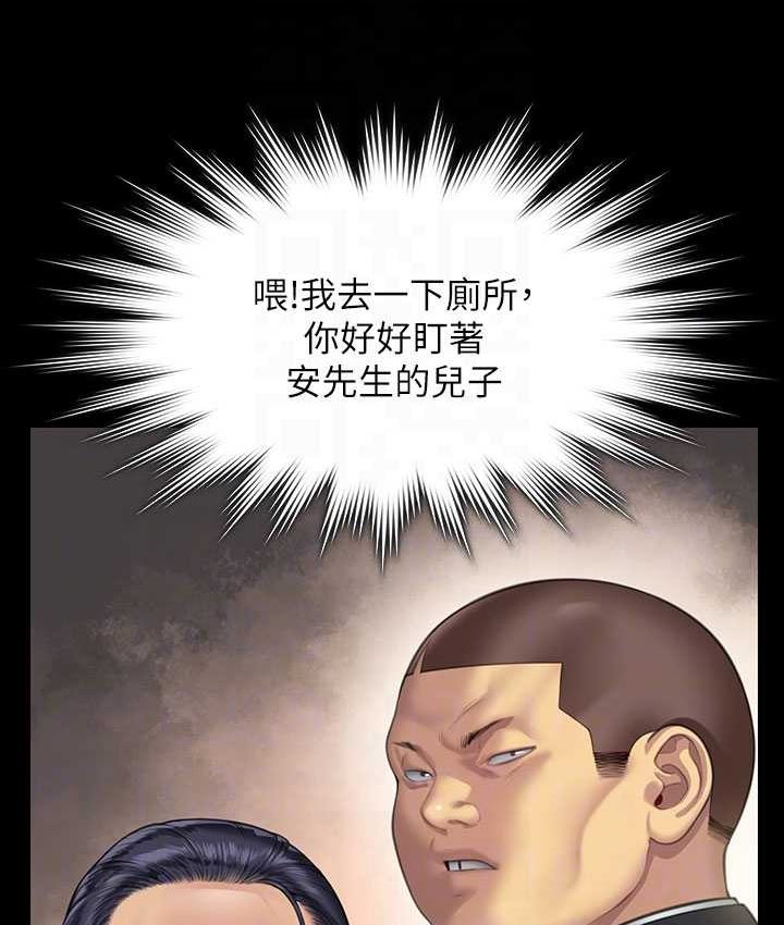 [韩国漫画] 傀儡 剧情,巨乳大奶#[161P]-75