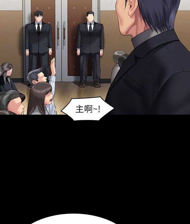[韩国漫画] 傀儡 剧情,巨乳大奶#[161P]-78