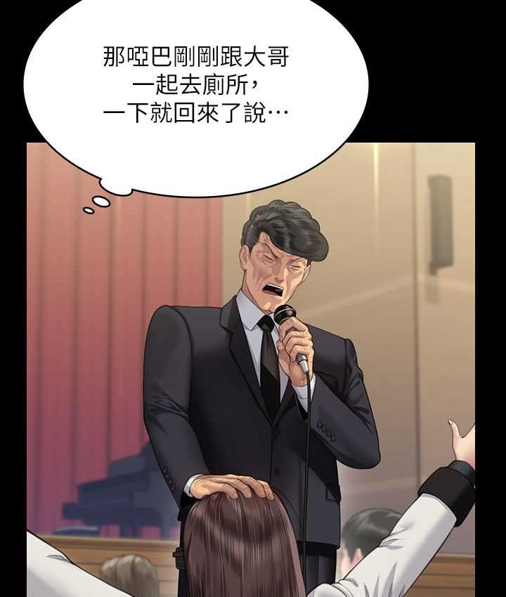 [韩国漫画] 傀儡 剧情,巨乳大奶#[161P]-79