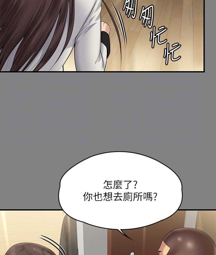 [韩国漫画] 傀儡 剧情,巨乳大奶#[161P]-85