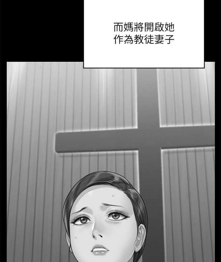 [韩国漫画] 傀儡 剧情,巨乳大奶#[161P]-9