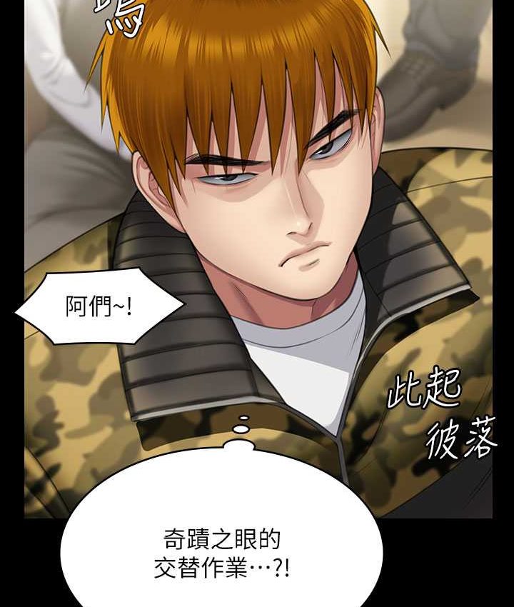 [韩国漫画] 傀儡 剧情,巨乳大奶#[161P]-93