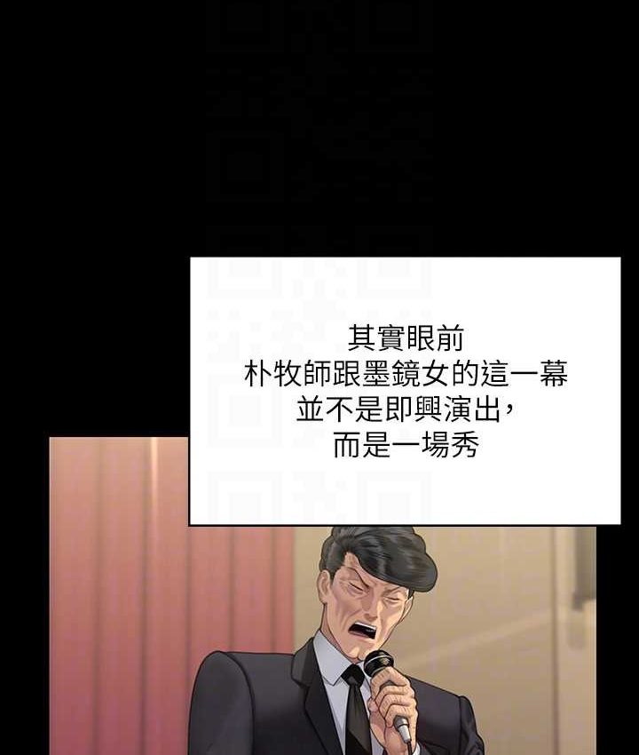 [韩国漫画] 傀儡 剧情,巨乳大奶#[161P]-95