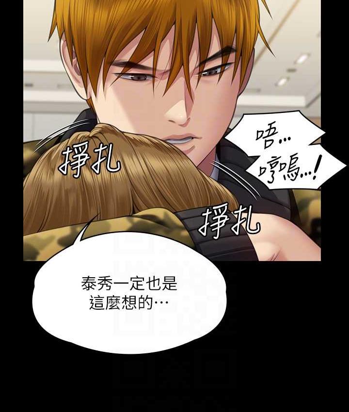[韩国漫画] 傀儡 剧情,巨乳大奶#[165P]-104