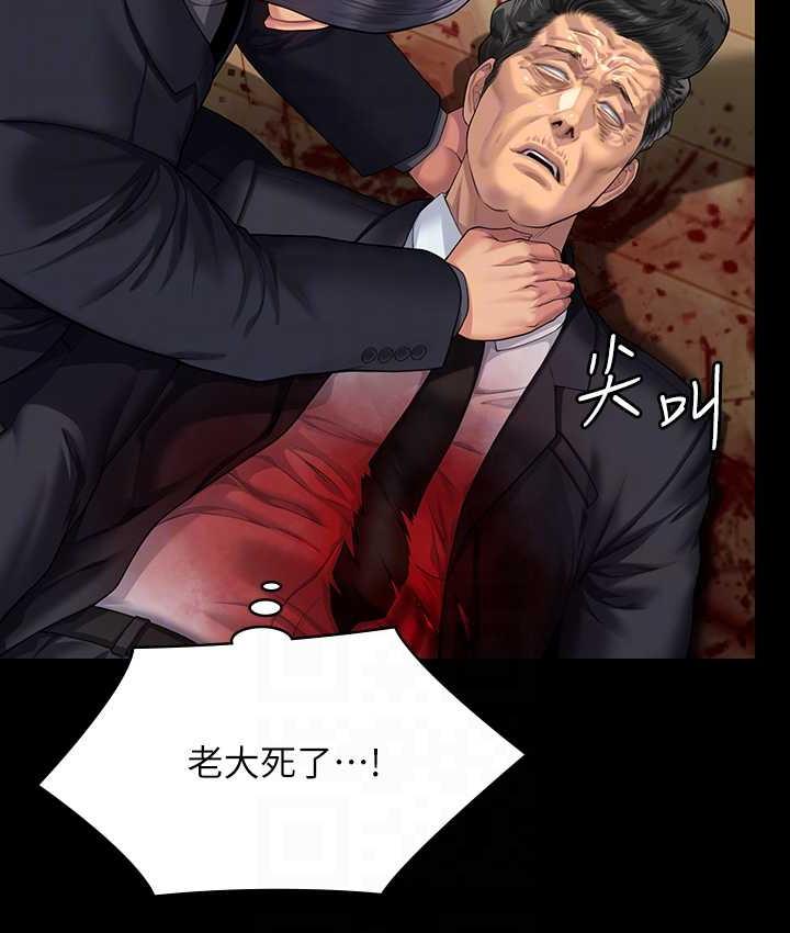 [韩国漫画] 傀儡 剧情,巨乳大奶#[165P]-110