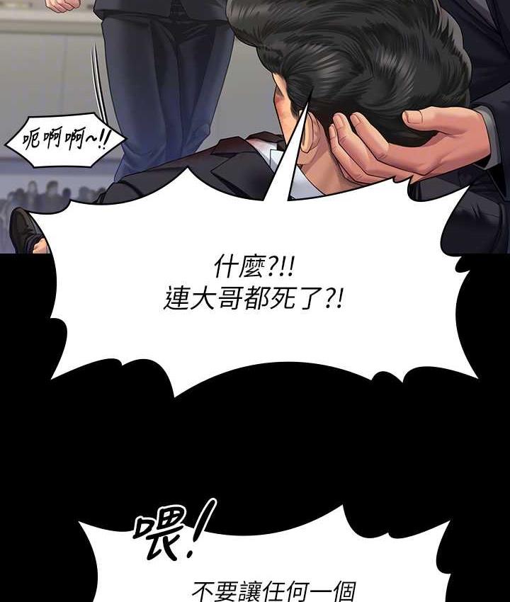 [韩国漫画] 傀儡 剧情,巨乳大奶#[165P]-112