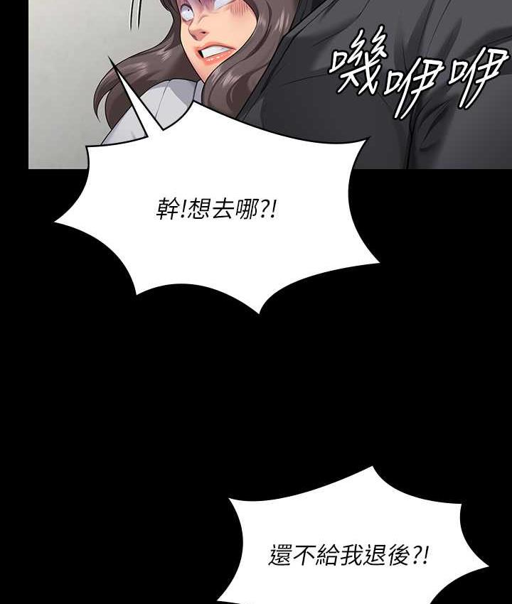 [韩国漫画] 傀儡 剧情,巨乳大奶#[165P]-115