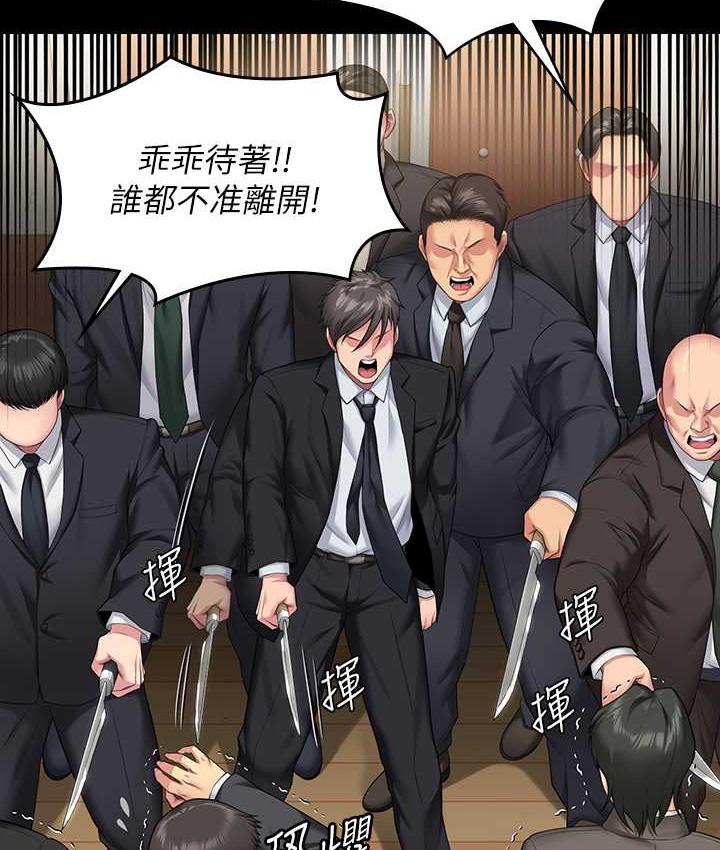 [韩国漫画] 傀儡 剧情,巨乳大奶#[165P]-116