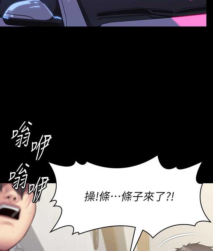 [韩国漫画] 傀儡 剧情,巨乳大奶#[165P]-119