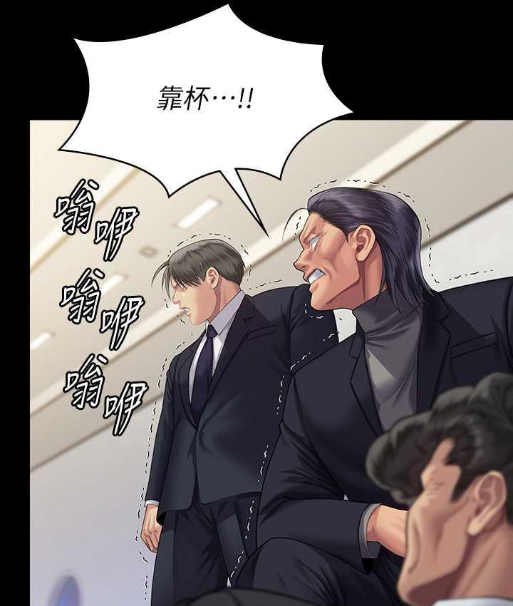 [韩国漫画] 傀儡 剧情,巨乳大奶#[165P]-121