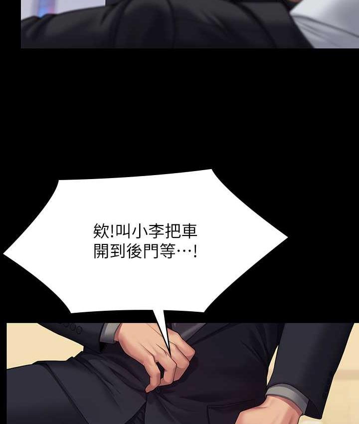 [韩国漫画] 傀儡 剧情,巨乳大奶#[165P]-122
