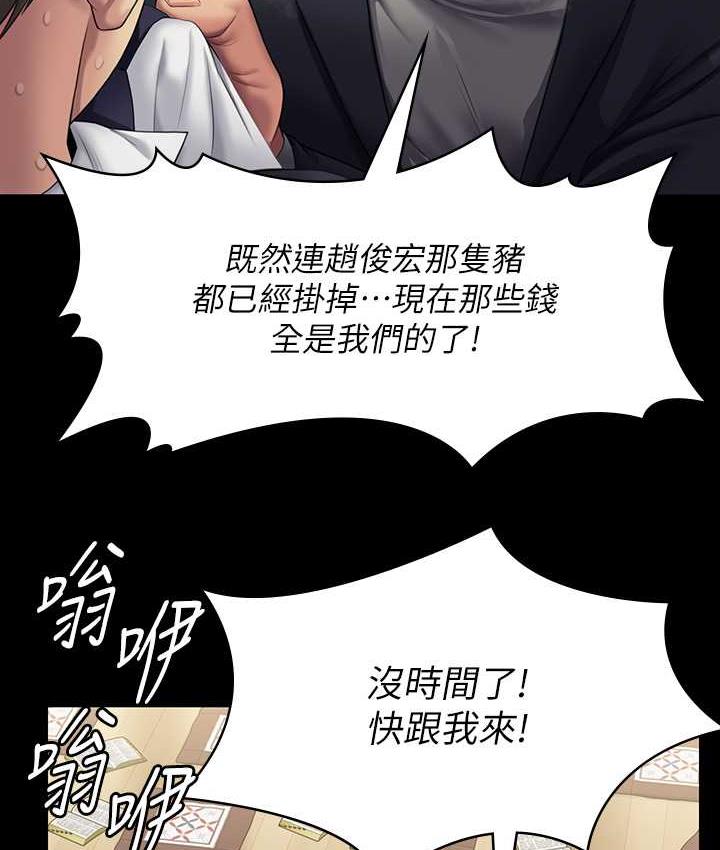 [韩国漫画] 傀儡 剧情,巨乳大奶#[165P]-127
