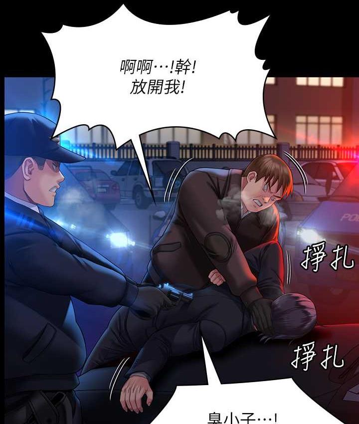 [韩国漫画] 傀儡 剧情,巨乳大奶#[165P]-132