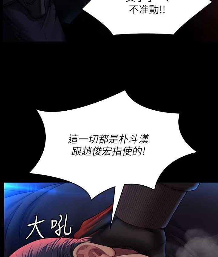 [韩国漫画] 傀儡 剧情,巨乳大奶#[165P]-133