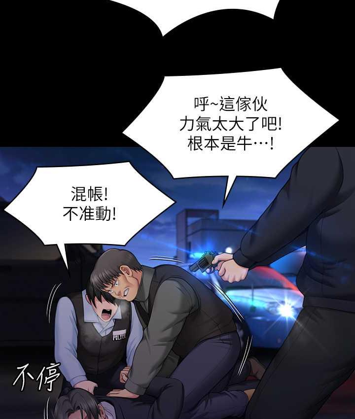 [韩国漫画] 傀儡 剧情,巨乳大奶#[165P]-135