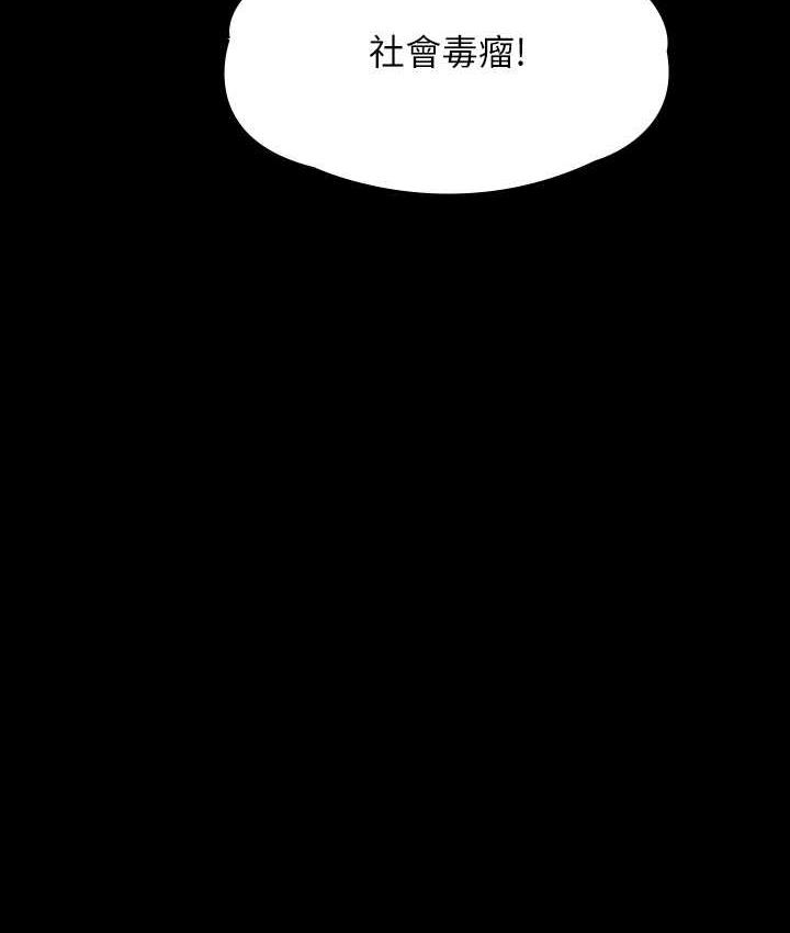 [韩国漫画] 傀儡 剧情,巨乳大奶#[165P]-141