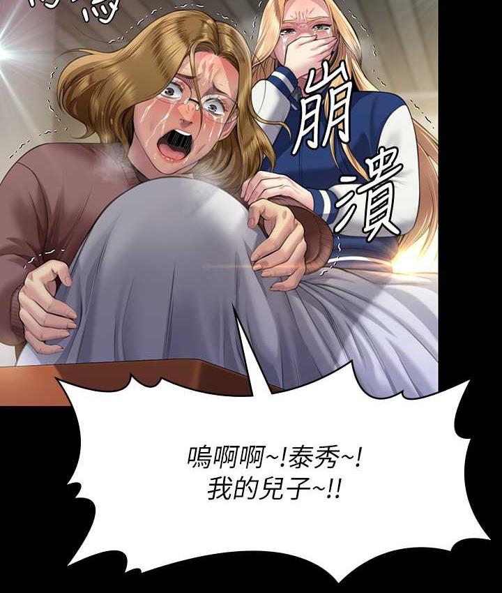[韩国漫画] 傀儡 剧情,巨乳大奶#[165P]-150