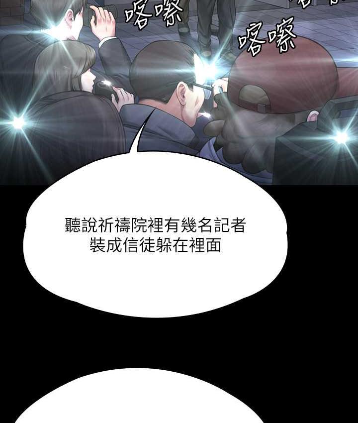 [韩国漫画] 傀儡 剧情,巨乳大奶#[165P]-152