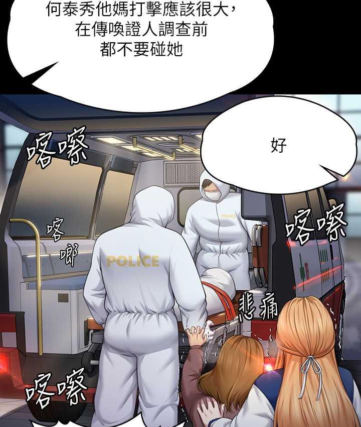[韩国漫画] 傀儡 剧情,巨乳大奶#[165P]-153