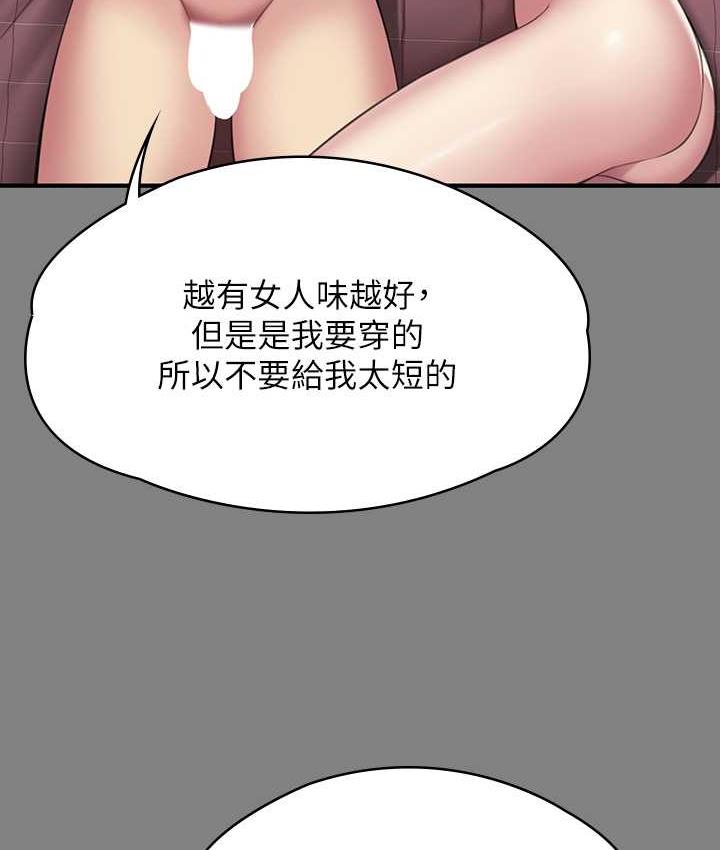[韩国漫画] 傀儡 剧情,巨乳大奶#[165P]-25