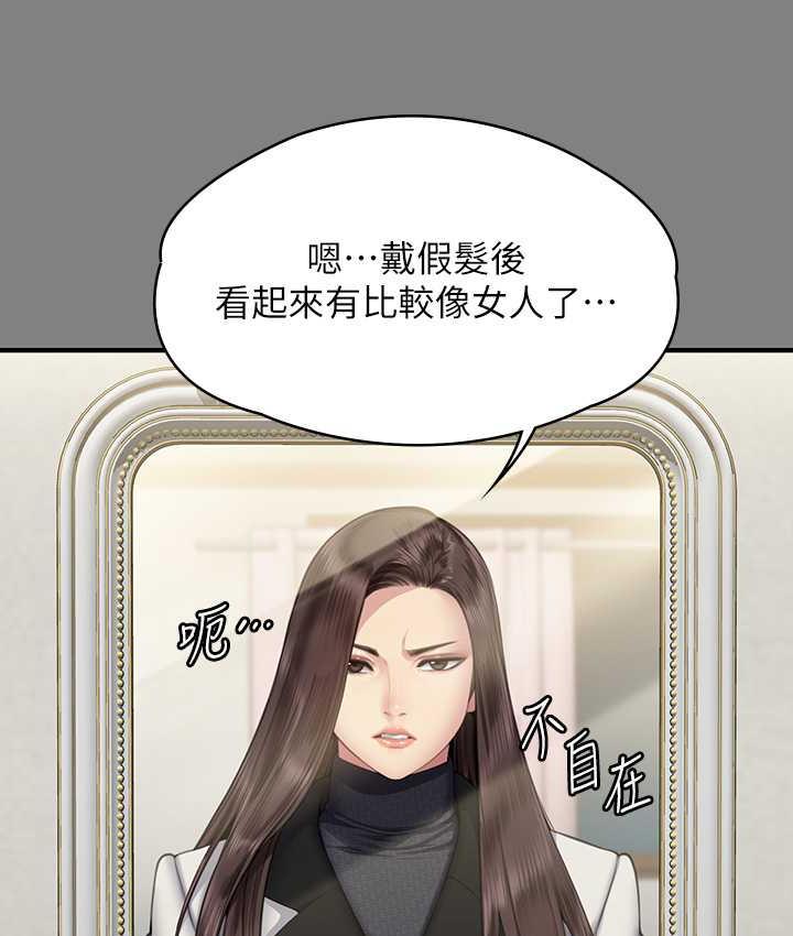 [韩国漫画] 傀儡 剧情,巨乳大奶#[165P]-32