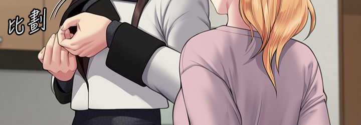 [韩国漫画] 傀儡 剧情,巨乳大奶#[165P]-36