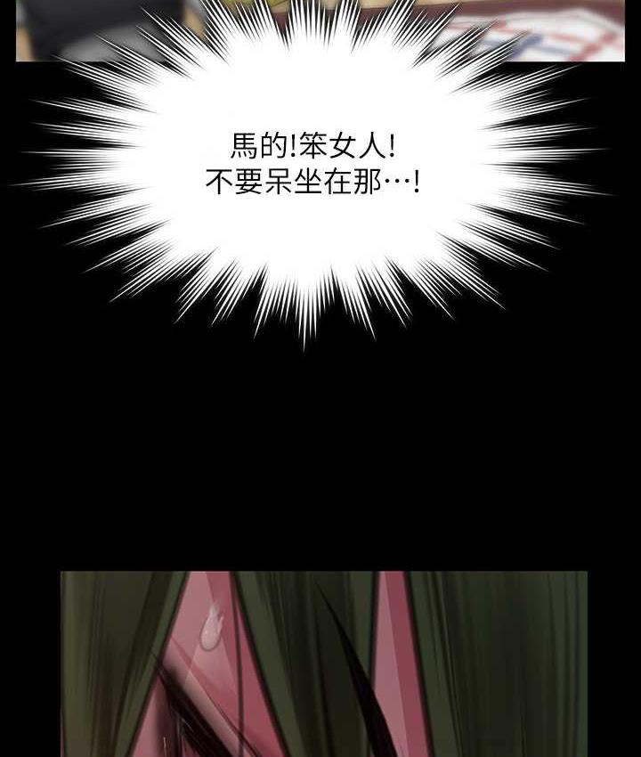 [韩国漫画] 傀儡 剧情,巨乳大奶#[165P]-54