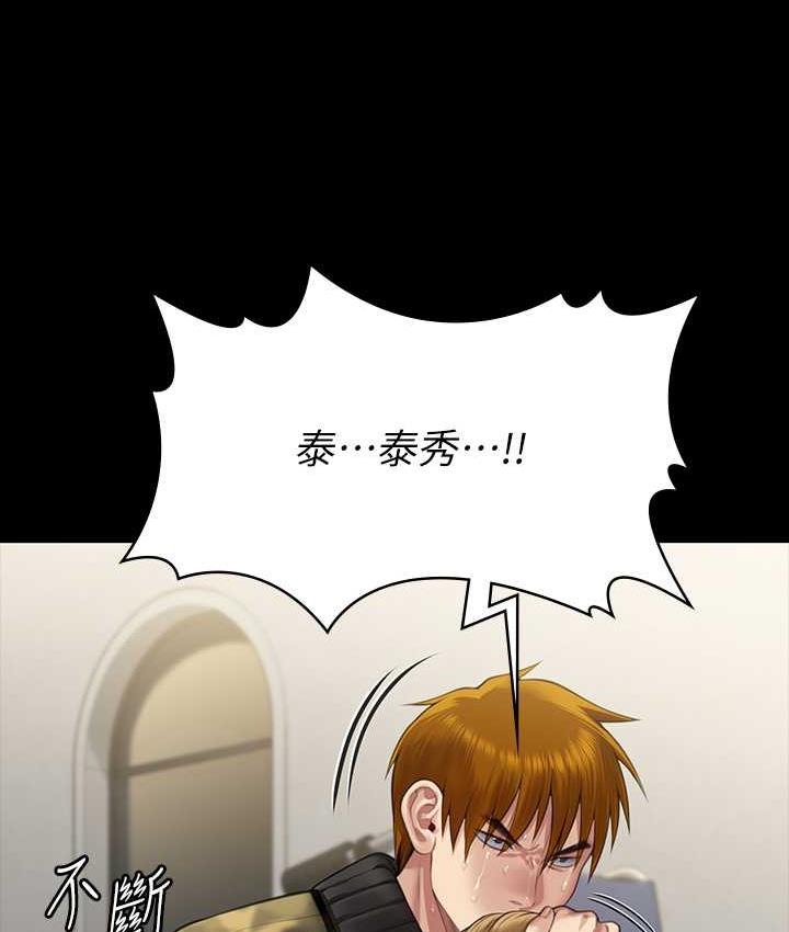 [韩国漫画] 傀儡 剧情,巨乳大奶#[165P]-66