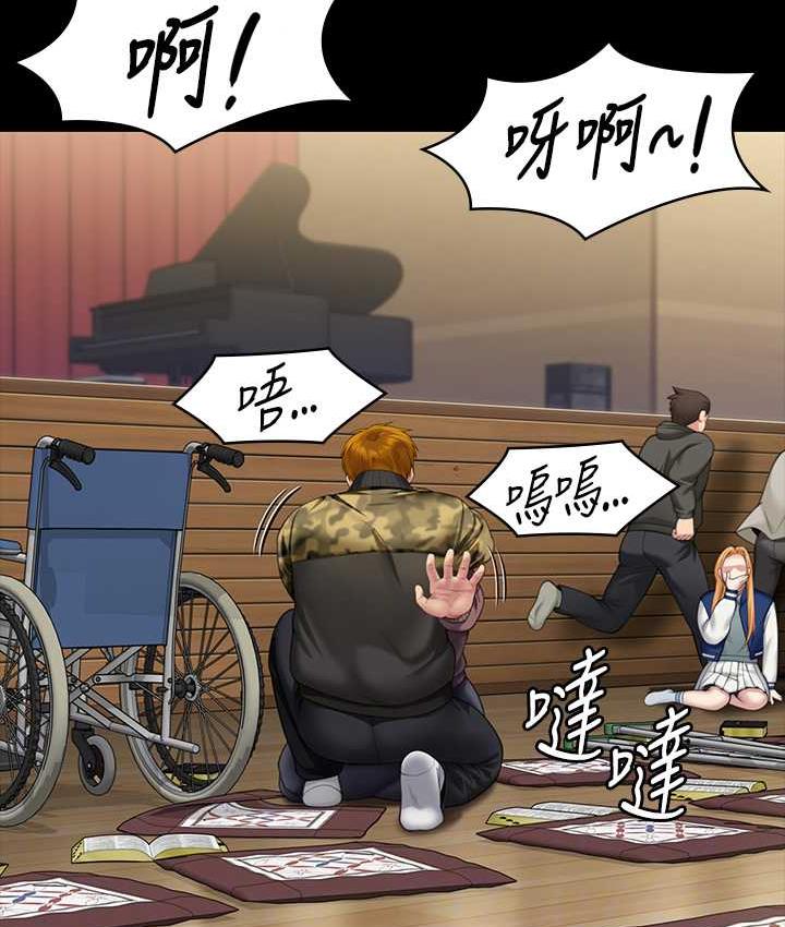 [韩国漫画] 傀儡 剧情,巨乳大奶#[165P]-76