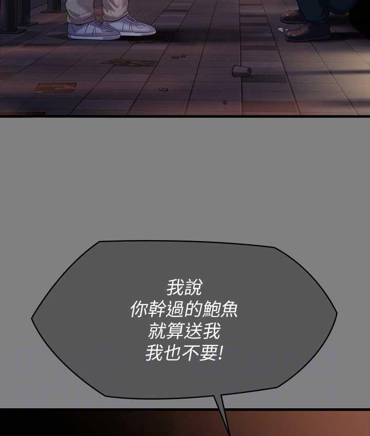 [韩国漫画] 傀儡 剧情,巨乳大奶#[165P]-82