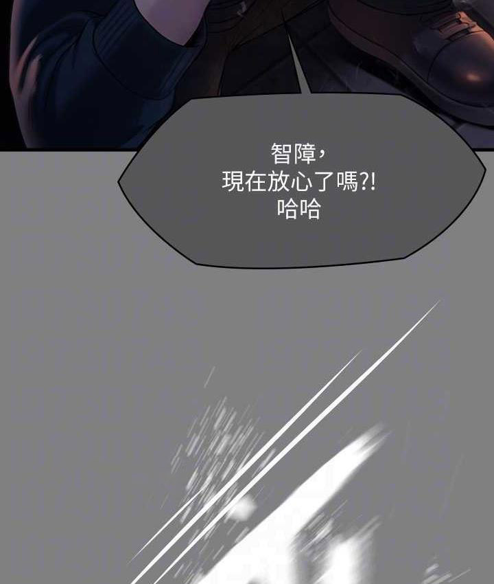 [韩国漫画] 傀儡 剧情,巨乳大奶#[165P]-84