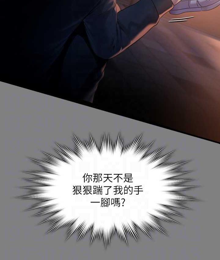 [韩国漫画] 傀儡 剧情,巨乳大奶#[165P]-90