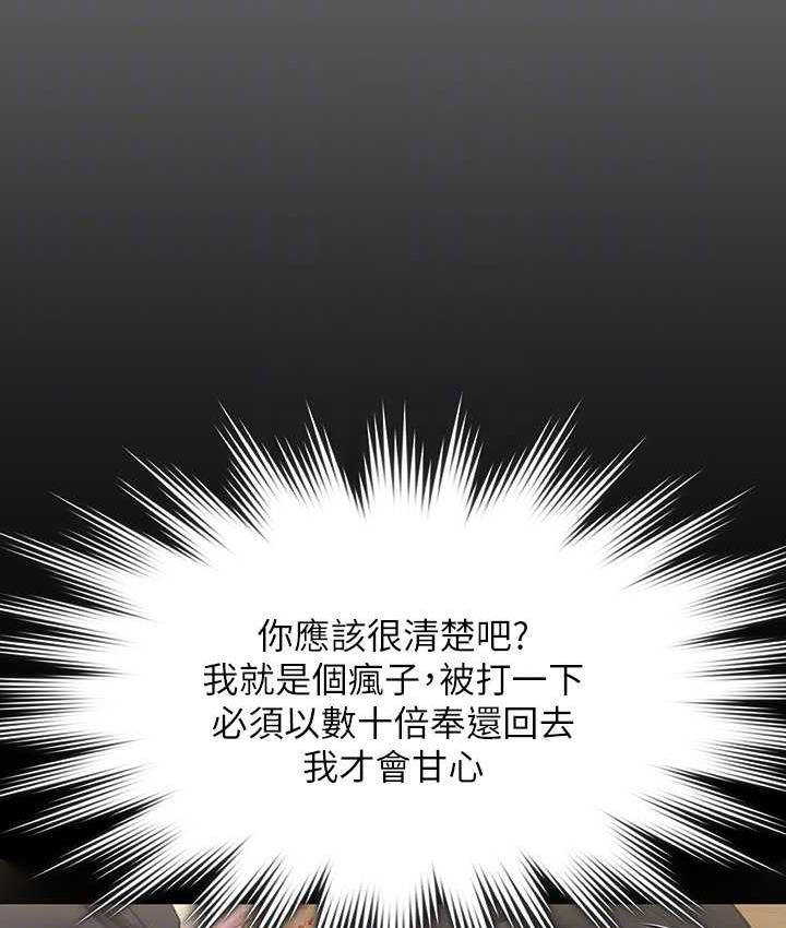 [韩国漫画] 傀儡 剧情,巨乳大奶#[165P]-92
