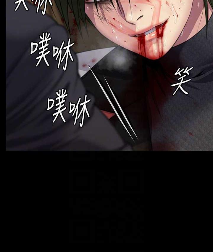 [韩国漫画] 傀儡 剧情,巨乳大奶#[165P]-97