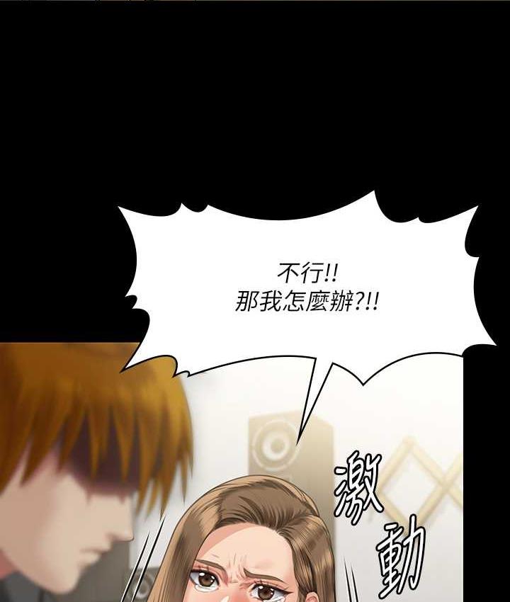 [韩国漫画] 傀儡 剧情,巨乳大奶#[181P]-112