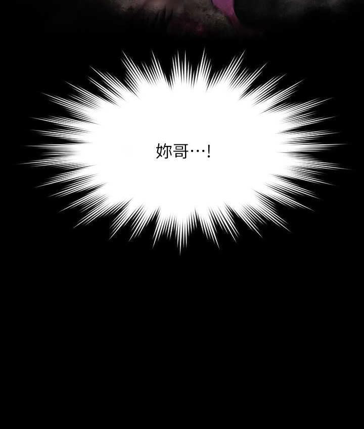 [韩国漫画] 傀儡 剧情,巨乳大奶#[181P]-121