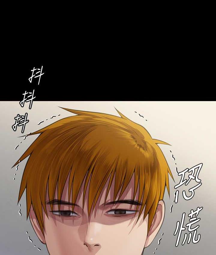[韩国漫画] 傀儡 剧情,巨乳大奶#[181P]-122
