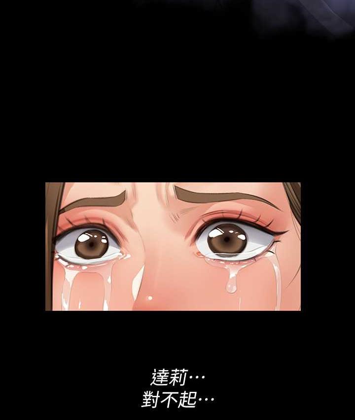 [韩国漫画] 傀儡 剧情,巨乳大奶#[181P]-134
