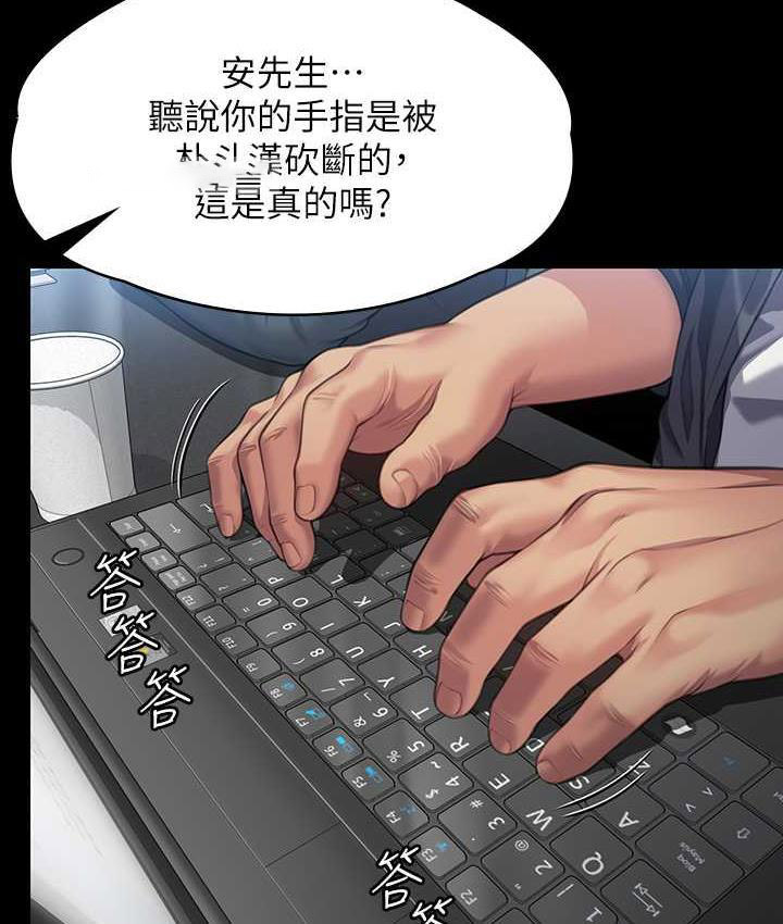 [韩国漫画] 傀儡 剧情,巨乳大奶#[181P]-146