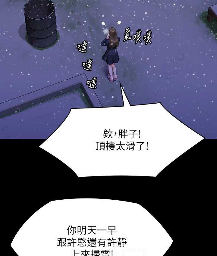 [韩国漫画] 傀儡 剧情,巨乳大奶#[181P]-17
