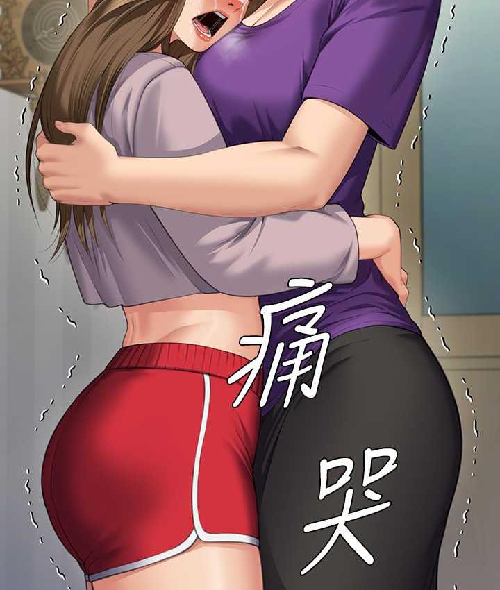 [韩国漫画] 傀儡 剧情,巨乳大奶#[181P]-178
